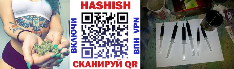 Как найти закладки Ивангород Галлюциногенные грибы СК Меф МЕГА рабочий сайт ГАШИШ COCAIN