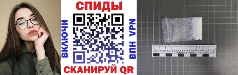 Amphetamine 97%  mega ссылка  Ивангород  даркнет как зайти  где найти наркотики 