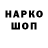 КЕТАМИН VHQ Toka_World