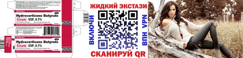 сколько стоит  Ивангород  БУТИРАТ буратино 