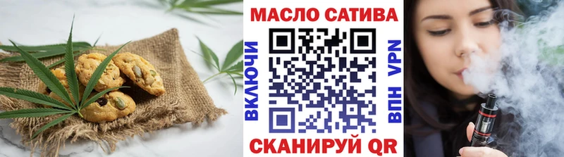 Cannafood конопля  Ивангород 