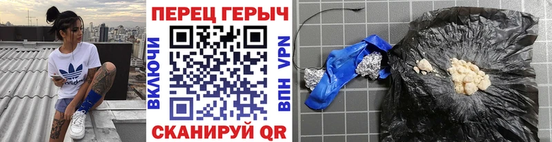 ГЕРОИН хмурый  купить закладку  Ивангород 