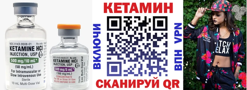 продажа наркотиков  Ивангород  КЕТАМИН VHQ 