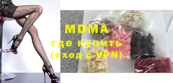 мефедрон мука Абинск