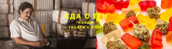 ГАЛЛЮЦИНОГЕННЫЕ ГРИБЫ Алексеевка