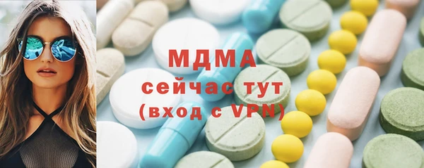 ГАЛЛЮЦИНОГЕННЫЕ ГРИБЫ Алзамай