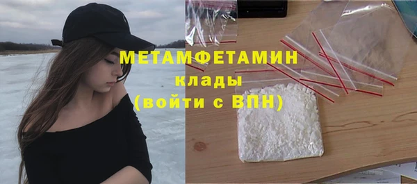 молекула духа Алексин