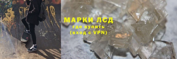 ГАЛЛЮЦИНОГЕННЫЕ ГРИБЫ Алексеевка
