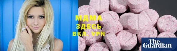 молекула духа Алексин