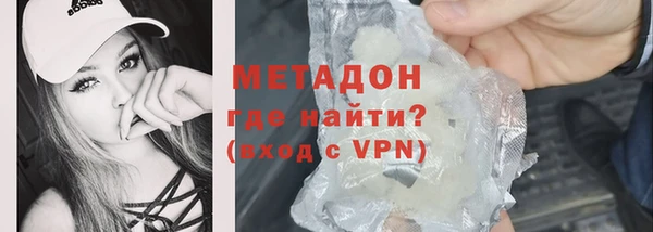 молекула духа Алексин