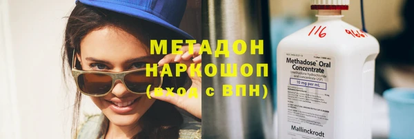 молекула духа Алексин