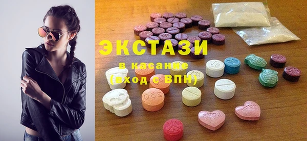 ГАЛЛЮЦИНОГЕННЫЕ ГРИБЫ Алексеевка