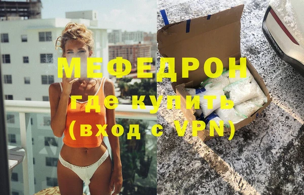 мет Абаза