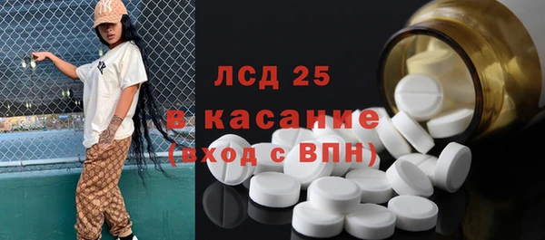 ГАЛЛЮЦИНОГЕННЫЕ ГРИБЫ Алексеевка