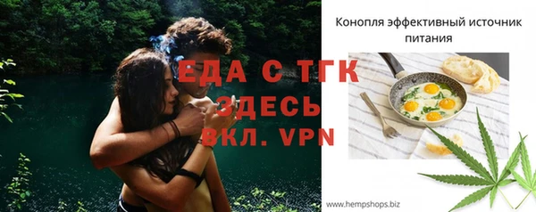 ГАЛЛЮЦИНОГЕННЫЕ ГРИБЫ Алзамай