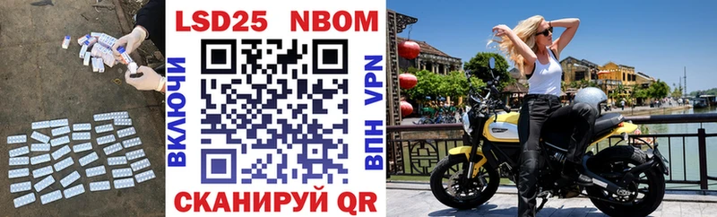 Лсд 25 экстази кислота  Ивангород 