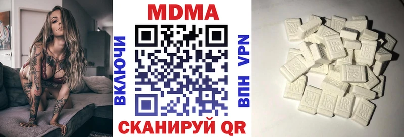 MDMA молли  OMG зеркало  Ивангород 