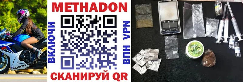 Метадон кристалл  как найти закладки  Ивангород 