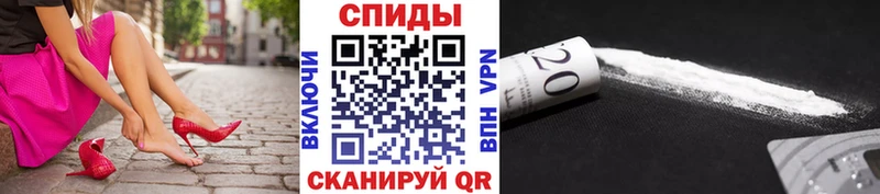 МЕТАМФЕТАМИН пудра Ивангород
