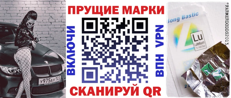 закладка  Ивангород  Марки N-bome 1500мкг 