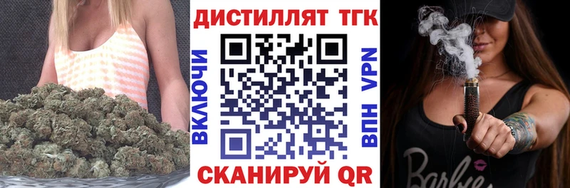 ТГК вейп с тгк  магазин    Ивангород 
